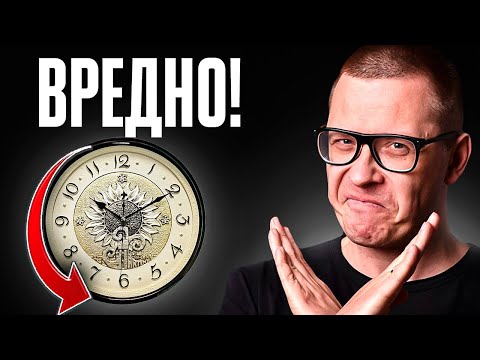 Видео: ХВАТИТ копаться в детстве (и в прошлом)!