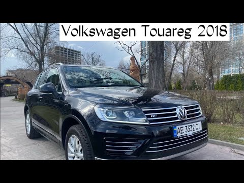 Видео: Volkswagen Touareg 3.0D 2018. Тест Драйв