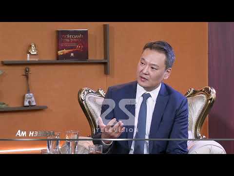 Видео: Ам нээвэл Эдийн засаг, хөгжлийн дэд сайд Г.Түвдэндорж
