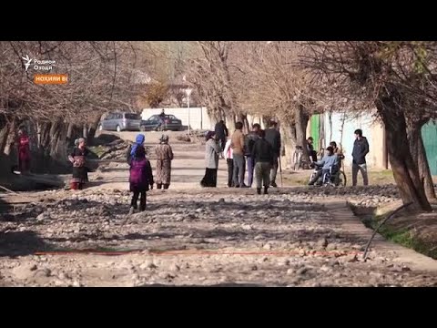 Видео: Сокинони деҳаи Дарнайчӣ мегӯянд, "об лозим нест, роҳҳоямонро барқарор кунед!"