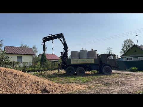 Видео: Бурение колодцев машиной в г Клин