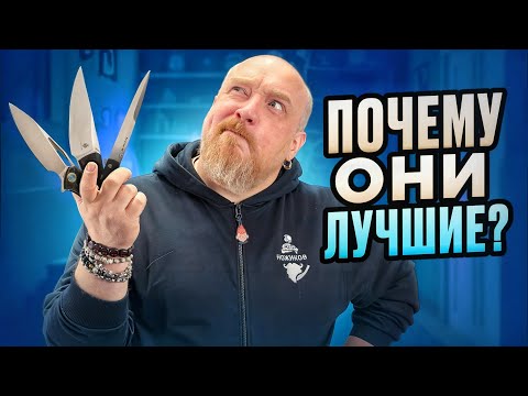 Видео: ТОП 15 НОЖЕЙ 2024 ГОДА // Почему люди выбрали эти 15 ножей?