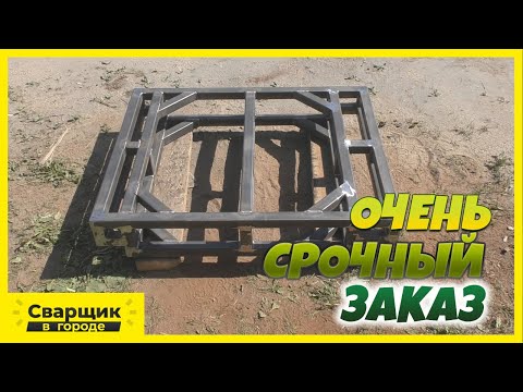 Видео: Заказчик посмотрел, предложил работать ещё / Очень срочный заказ / Cebora Poket Pulse