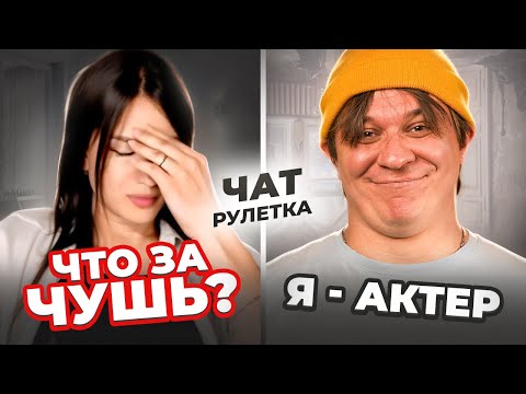 Видео: Она жестко ответила на его слова