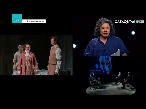 Видео: «PARASAT MAIDANY». «Сиқырлы сыбызғы». 1791 жылы Моцарттың осы аттас соңғы операсы қойылды