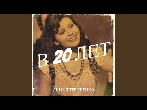 Видео: Встала я на зореньке