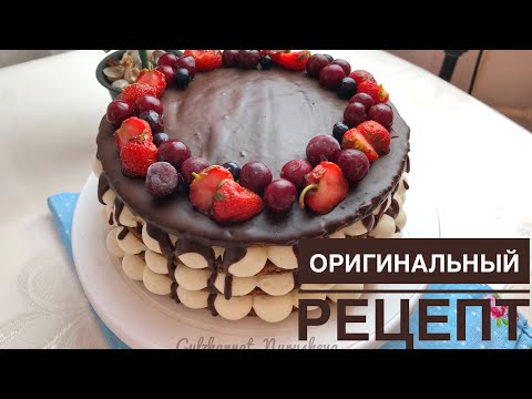 Видео: Вупи пай. Оригинальный рецепт. Казакша рецепт. Whoopie pie.