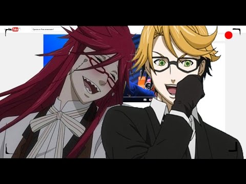 Видео: Аниме прикол- " Друзья снимают ролик для Youtube"  (Тёмный дворецкий)