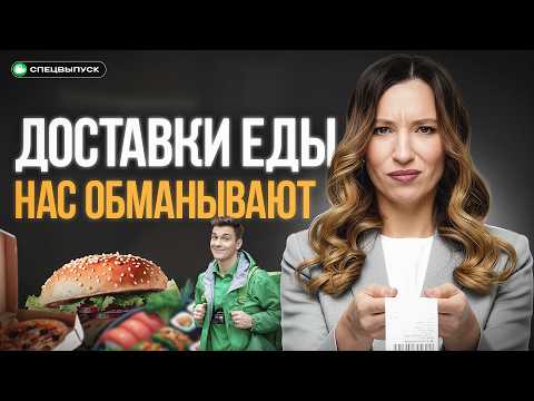 Видео: Мы проели ТРИЛЛИОН! Готовить еду дома или заказывать – где реально дешевле?