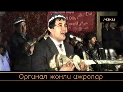 Видео: Ӯзбек-Тожик халқ артисти Журабек Набиев рақсида Сафрон Ёдгорова 1991 Нижони