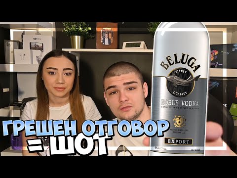 Видео: Напих се докато Анжи ми задава въпроси 🤪🙀