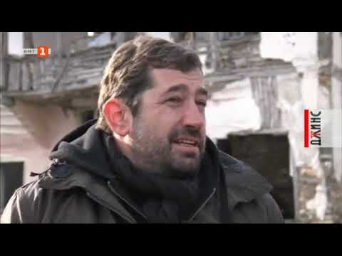 Видео: Джинс - 26.01.2020 по БНТ