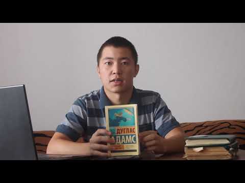 Видео: Қағаз кітап? Электронды кітап?