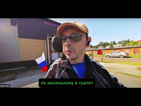 Видео: люди стесняются  я показываю