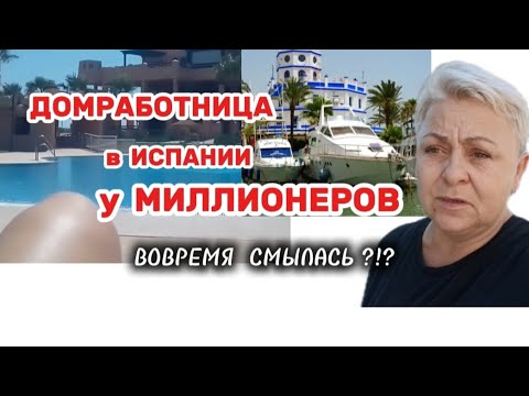Видео: Я жила в ЗОЛОТОЙ клетке- все видишь, все слышишь, МОЛЧИШЬ..🥺/Бежать это был единственный ВЫХОД