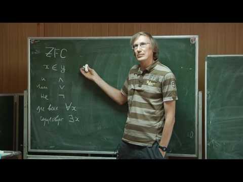 Видео: Л.Д. Беклемишев. Доказуемость и модальная логика. Занятие 1