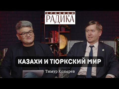 Видео: "Псевдотенгрианство разрушит казахскую идентичность"