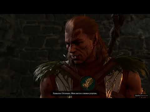 Видео: BG3. Дуо-Доблесть. #5. Лаэзель и Альфира. Рандом. | Вечеринка!