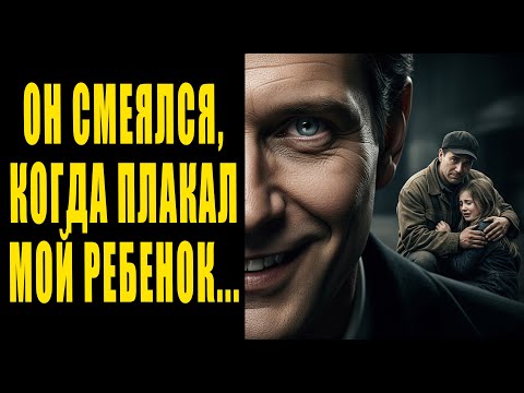 Видео: СОСЕД-МИЛЛИОНЕР РЕШИЛ УНИЧТОЖИТЬ НАШ ДОМ... НО ОН НЕ ЗНАЛ, ЧТО ЕГО ГЛАВНАЯ ОШИБКА — ЭТО...