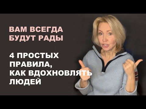 Видео: Пример из жизни: как я себя чувствовала, когда ожидала одно, а получила другое.