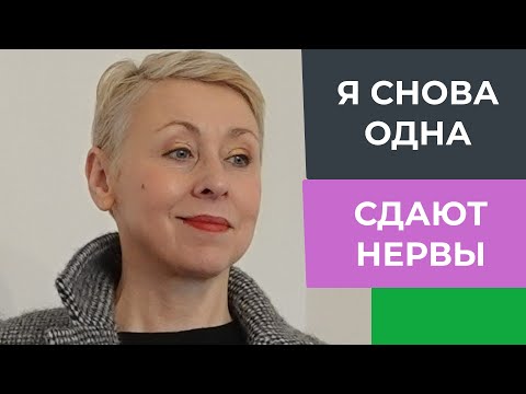 Видео: У Французов Сдают Нервы Забастовки Я Снова Одна Уже Купила Билет Главная Святыня Реймса