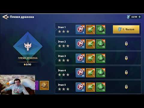 Видео: Infinite Magicraid - Как правильно собрать основную пачку на старте игры