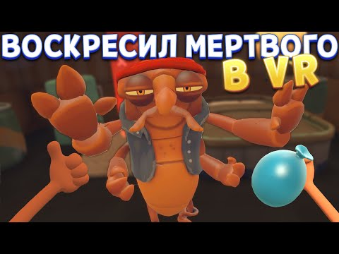 Видео: ЛИФТ VR ВОСКРЕСИЛ СУЩЕСТВО В ВР ( Floor Plan 2 )