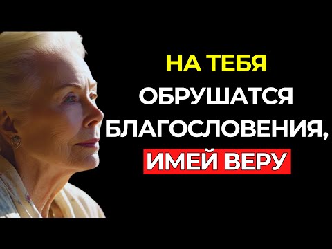 Видео: Делай Это В ТИШИНЕ и смотри, как ПРОЯВЛЯЮТСЯ БЛАГОСЛОВЕНИЯ – Луиза Хей