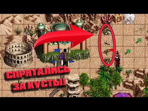 Видео: Оппонент не смог перелететь кусты | Unutcon | Jebus Cross | Cove