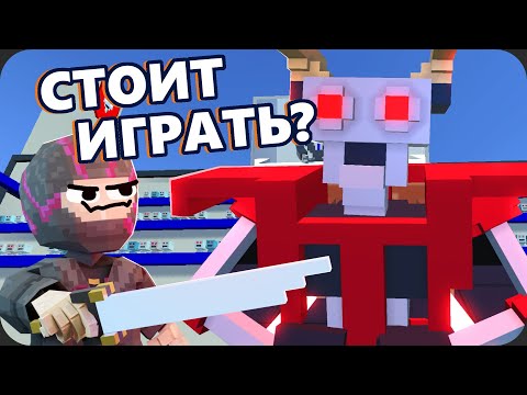 Видео: Меня просили сыграть в это ВОСЕМЬ лет - Clone Drone in the Danger Zone