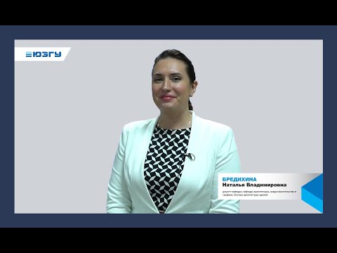 Видео: Лекция «Определение размеров помещений жилых и общественных зданий»