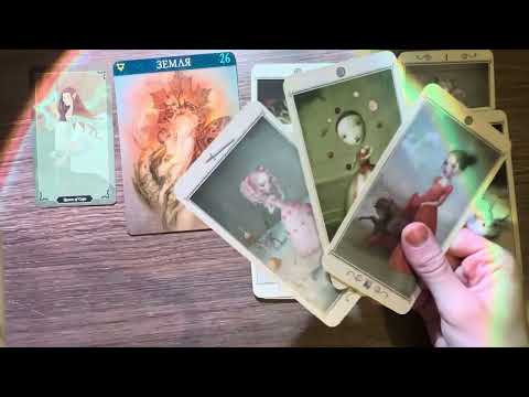 Видео: 4 КОРОЛЕВЫ: КАКОЙ МУЖЧИНА НЕ МОЖЕТ ВАС ОТПУСТИТЬ? 🤯