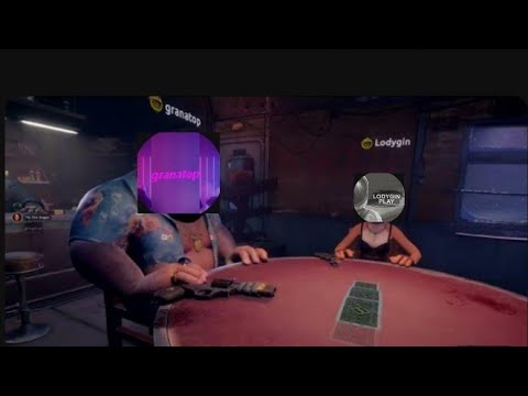 Видео: Не играть мне с ними в покер больше! Liars Bar poker