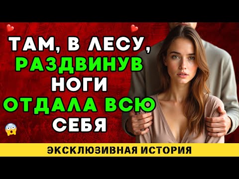 Видео: И он даже не ожидал этого.