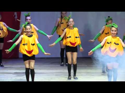 Видео: Танець "Гарбузові розваги" ТОП ДАНС