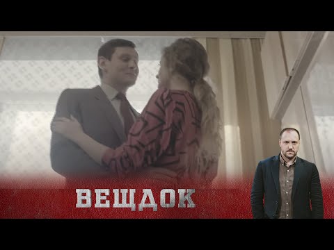 Видео: КТО ЖЕЛАЛ ЗЛА ВРАЧУ? ВЫЯСНИЛОСЬ, ЧТО ЖЕНЩИНА ХОТЕЛА КУПИТЬ СЫНУ МАШИНУ, НО ПЕРЕДУМАЛА... ВЕЩДОК