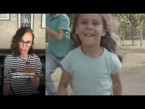 Видео: Что обязательно сказать детям про безопасность на улице?