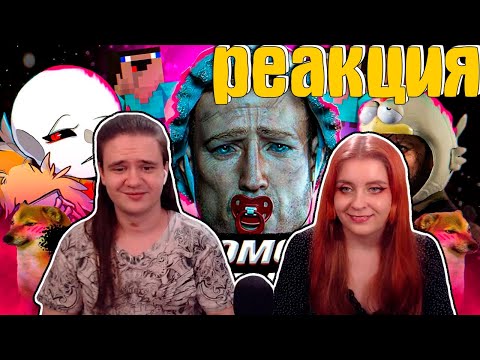 Видео: 10 ИГР, КОТОРЫЕ ВОЗНАГРАЖДАЮТ ЗА НУБСТВО | РЕАКЦИЯ НА @IvoryTop |