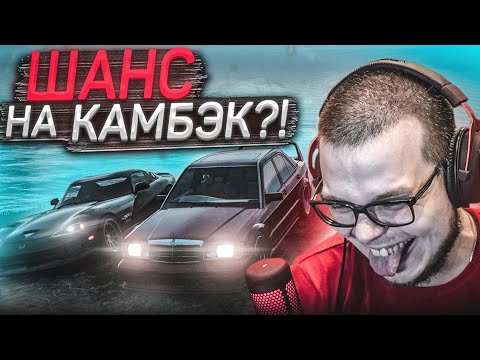 Видео: ЕСТЬ ЛИ ШАНС ХОТЬ НА КАКОЙ-ТО КАМБЭК?! (КОЛЕСО ФОРТУНЫ - FORZA HORIZON 4)