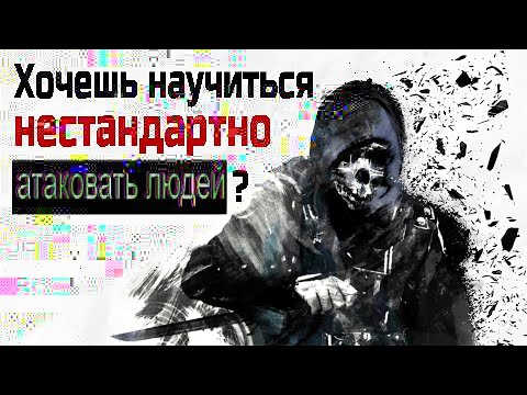 Видео: не СТАНДАРТНО ПРОШЕЛ DISHONORED 2