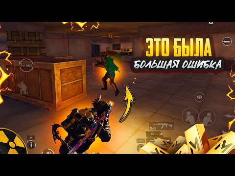 Видео: ЭТО БЫЛА БОЛЬШАЯ ОШИБКА!!🤯ШТУРМ 7 карта в METRO ROYAL | PUBG MOBILE❤️‍🩹