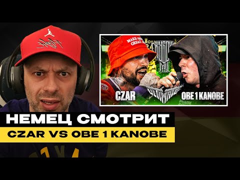 Видео: НЕМЕЦ СМОТРИТ:  CZAR vs OBE 1 KANOBE | КУБОК МЦ | JBN-Wrot TV #pеакция @kbkmc