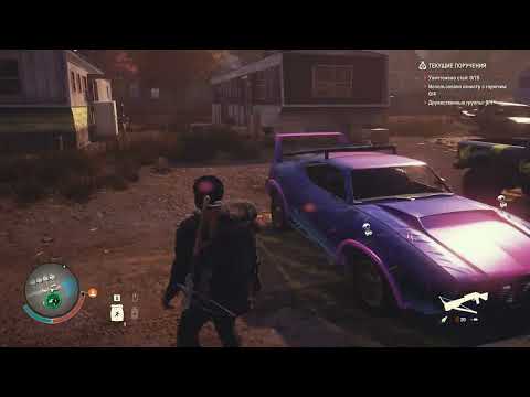 Видео: Враждебная группа - State of Decay 2 #04