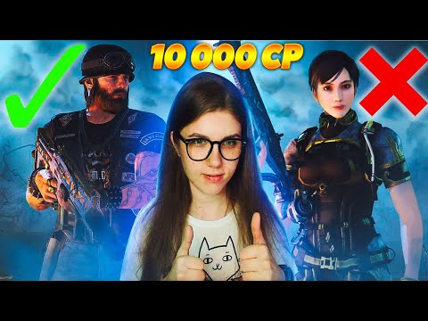 Видео: УДАЧНО ПРОКАЧАЛА АККАУНТ ПОДПИСЧИКА НА 10 000 СР В CALL OF DUTY MOBILE