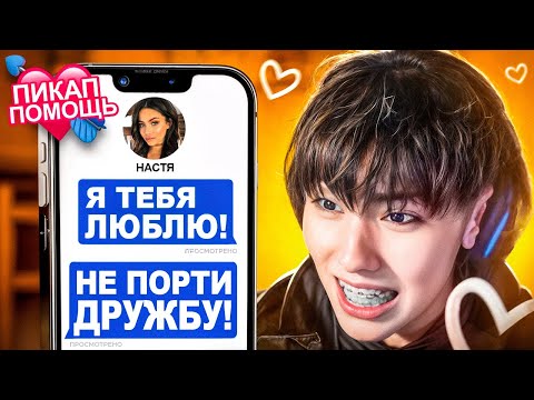 Видео: АСЛАН ШУКАША ДАЁТ ПИКАП ПОМОЩЬ ПОДПИСЧИКАМ! ЧТО-ТО ПОШЛО НЕ ПО ПЛАНУ...