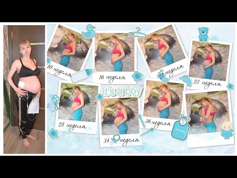 Видео: ИСТОРИЯ МОЕЙ СЛОЖНОЙ БЕРЕМЕННОСТИ/ ПАРТНЁРСКИЕ РОДЫ С МУЖЕМ