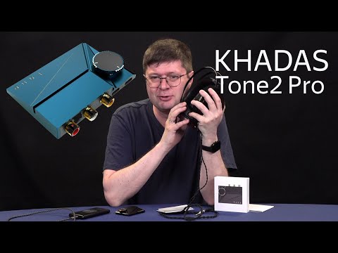 Видео: Обзор универсального ЦАПа Khadas Tone2 Pro: годный звук в маленьком корпусе