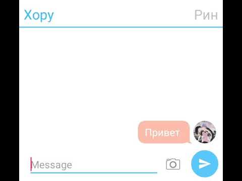 Видео: Рин и Хару (яой переписка)