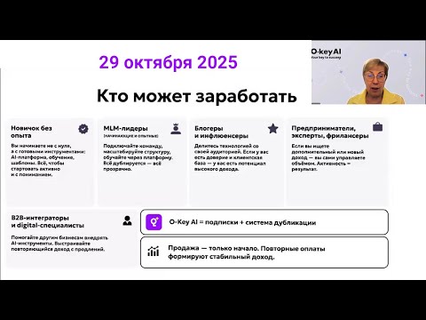 Видео: Как превратить мощь нейросетей не только в инструмент, но и в источник дохода