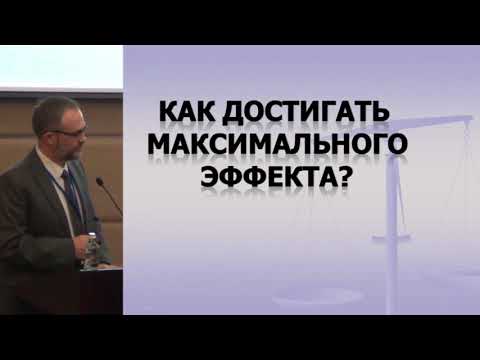Видео: Жиляев Е.В. Искусство лечения метотрексатом | Ревматоидный артрит лечение | Метотрексат